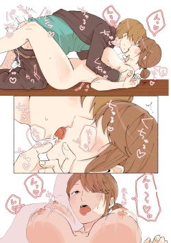 Page 22 of Yuujin no Dekapai Hahaoya o Netori