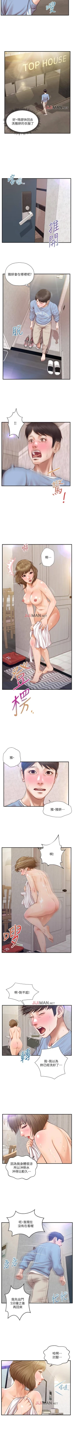 Page 121 of 【周三连载】纯情的崩坏（作者：Aru&色色思想） 第1~25话
