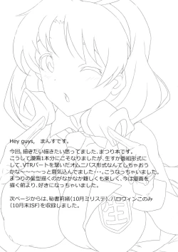 Page 18 of Ho? Heigh-Ho! Hime nano desu!