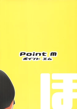 Page 22 of Ho? Heigh-Ho! Hime nano desu!