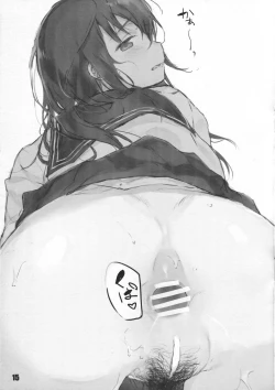 Page 16 of H na Joshikousei Tsume 3