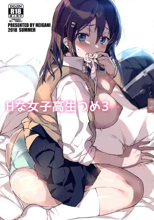 Download H na Joshikousei Tsume 3
