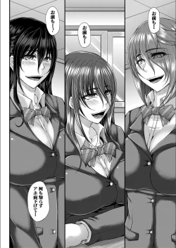 Page 150 of Ingyaku Application