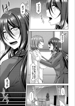 Page 19 of Ingyaku Application