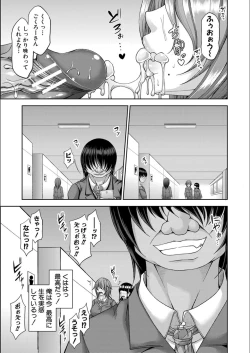 Page 45 of Ingyaku Application