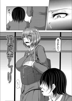 Page 4 of Ingyaku Application