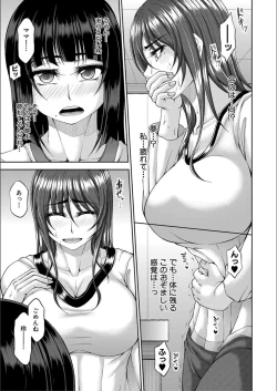 Page 61 of Ingyaku Application