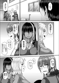 Page 95 of Ingyaku Application