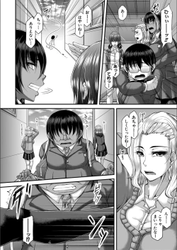 Page 96 of Ingyaku Application