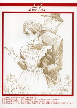 Page 11 of BENIGYOKUZUI vol. 9