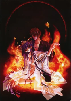 Page 24 of BENIGYOKUZUI vol. 9