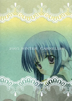 Page 26 of BENIGYOKUZUI vol. 9