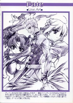 Page 3 of BENIGYOKUZUI vol. 9