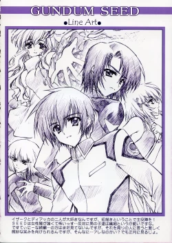 Page 5 of BENIGYOKUZUI vol. 9