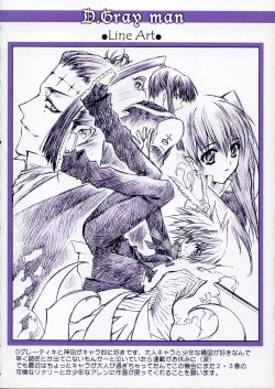 Page 7 of BENIGYOKUZUI vol. 9