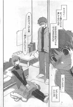 Page 38 of COMIC Doki！2009-02