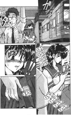 Page 60 of Nikudorei Ukeoinin