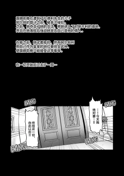 Page 11 of Touma Senki Cecilia IF Lunaria to Hentai Ouzoku no Wana
