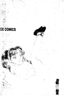 Page 3 of Nikushin Kanin Kyouten