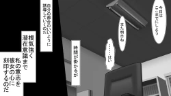 Page 28 of Namaiki JK-tachi ga Boku no Nama Onaho ni Narisagaru made