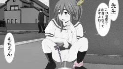 Page 37 of Namaiki JK-tachi ga Boku no Nama Onaho ni Narisagaru made