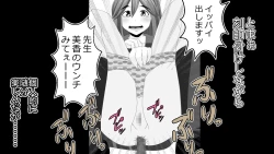 Page 40 of Namaiki JK-tachi ga Boku no Nama Onaho ni Narisagaru made