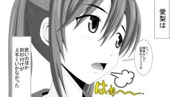 Page 43 of Namaiki JK-tachi ga Boku no Nama Onaho ni Narisagaru made