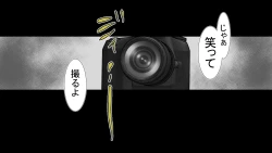 Page 83 of Namaiki JK-tachi ga Boku no Nama Onaho ni Narisagaru made