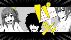 Page 84 of Namaiki JK-tachi ga Boku no Nama Onaho ni Narisagaru made