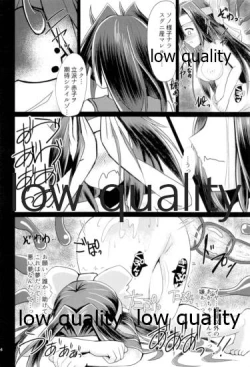 Page 13 of Kaitei Houmatsu