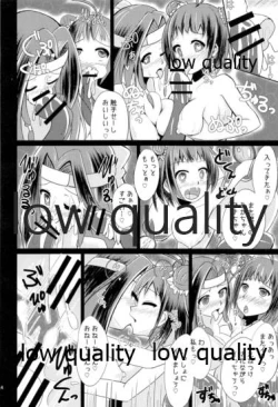 Page 23 of Kaitei Houmatsu