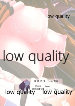 Page 26 of Kaitei Houmatsu