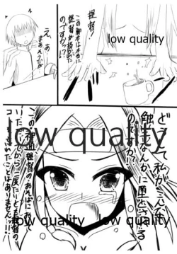 Page 28 of Kaitei Houmatsu