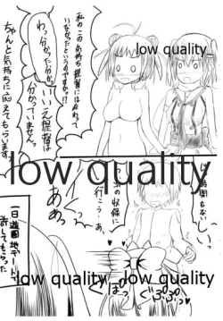 Page 29 of Kaitei Houmatsu