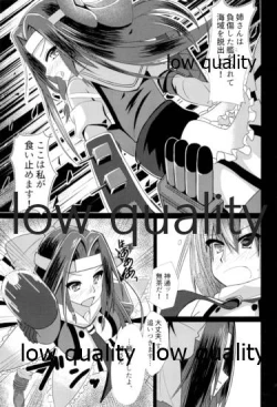 Page 4 of Kaitei Houmatsu