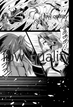 Page 6 of Kaitei Houmatsu