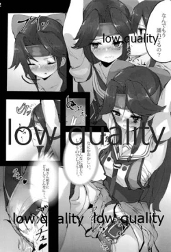 Page 11 of Shimaigoto