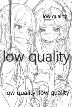 Page 2 of Shimaigoto