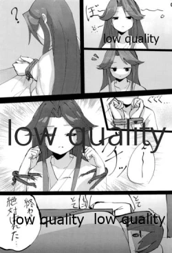 Page 6 of Shimaigoto