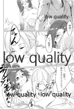 Page 15 of あなたが呼んでくれるなら