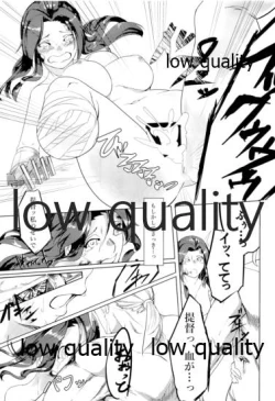 Page 26 of あなたが呼んでくれるなら