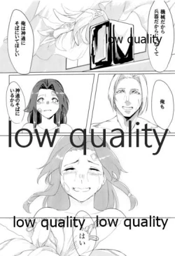 Page 31 of あなたが呼んでくれるなら