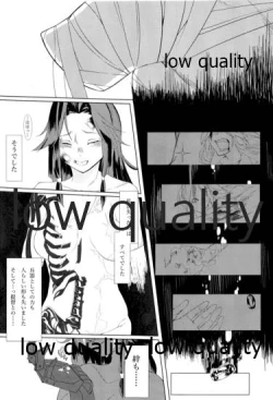 Page 8 of あなたが呼んでくれるなら