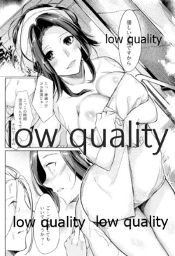 Page 3 of Tsuyage Yukemuri Renbo no Beni