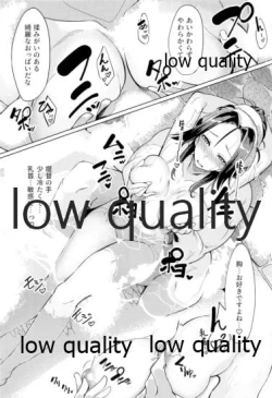 Page 7 of Tsuyage Yukemuri Renbo no Beni