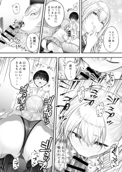 Page 39 of Amayakashi Onee-san ni Ochinchin o Torottoro ni Sarete Nukedasenai