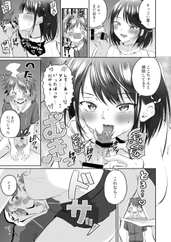 Page 68 of Amayakashi Onee-san ni Ochinchin o Torottoro ni Sarete Nukedasenai