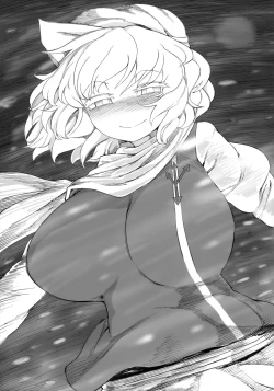 Page 31 of Secret Desire 2