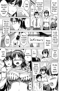Page 20 of Shirushi