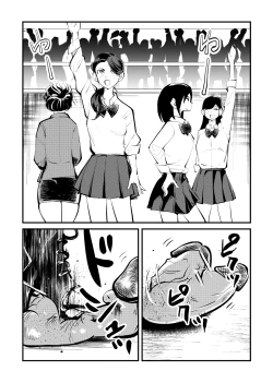Page 26 of Kyosei Nyuumon Taiken Gakushuu Hen]